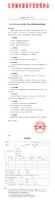 关于召开 2020 年信息工作会议暨专题培训的通知