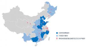 产业链长制怎么干？最新的全国学习指南来了～