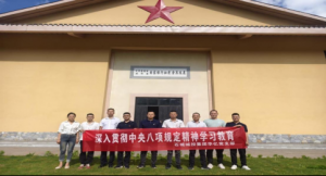 华亿公司党支部赴“秘密金库”开展主题党日活动 推动深入贯彻中央八项规定精神学习教育走深走实